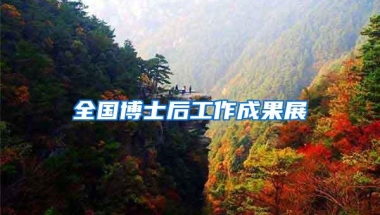 深圳住建局：落户满3年且社保满36个月可购房