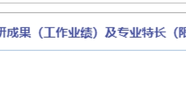 2018年医保报销比例、报销范围