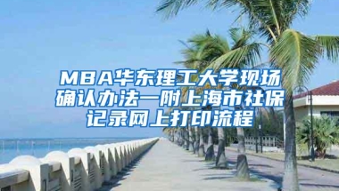 深户和非深户区别！2019幼儿园学位申请材料时有什么不同？