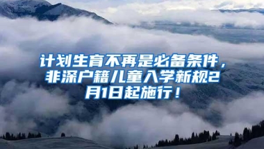 以下人员要抓紧时间，争取在2022年成功入户深圳