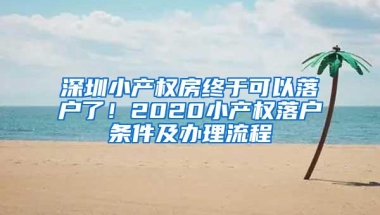 深圳市社保局：挂靠代缴社保违法，严重须入刑