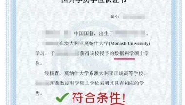 留学生落户上海需要达到哪些门槛？