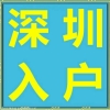 留学生落户上海，不符合“回国两年内来上海”，超了4个月，怎么办啊？