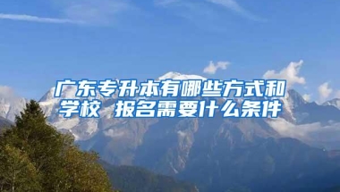 2022海归落户上海需要注意的 6 大关键时间点