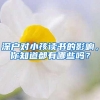 上海居转户及人才引进5月第二批公示名单出炉