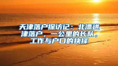 你的身份证今年将变得无比强大！还有省内异地换领全攻略看这里