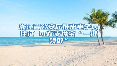 上海发布“储备人才”标准，东北985全落选，海外留学生不被认可