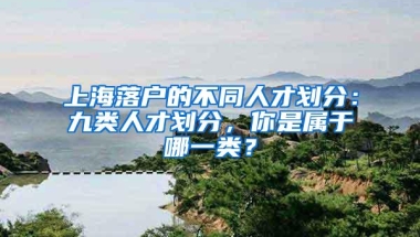 海归就业新态