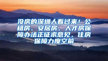 最新丨留学生落户上海社保基数调整流程