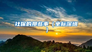 2021年新政公布后，留学生应该如何落户上海？