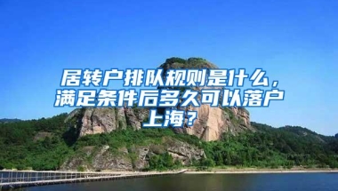 深圳宝宝入户30天内参保即可享医保