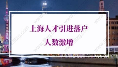 2021大专学历入户深圳条件