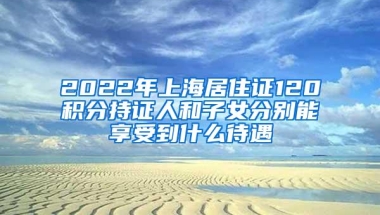 应届本科毕业生怎么入户深圳并领取1.5万元新引进人才的住房补贴