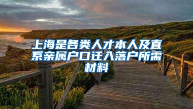 本周六，龙岗警方为全区医务人员和重点疫区返深群众开设户政业务专场！