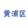 考研落户：上海应届硕士可直接落户 北京上海广州深圳等城市政策解读