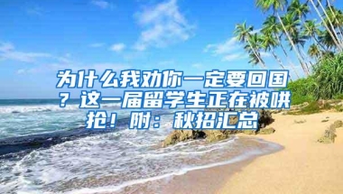 持续推进全民参保，构建多层次社保体系 深圳稳步拓宽社会保险覆盖面