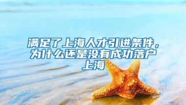 2019落户深圳新政即将实施！符合这些条件你也可以来申请