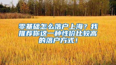 深圳入户条件最新政策2022年（深圳户口入户申请条件开放时间）