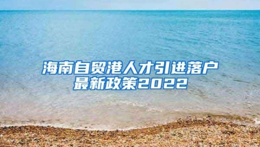 真可怕，外地小孩在深圳上学有多难？揭秘深户和非深户的区别对待