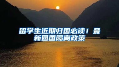 深圳市身份证异地受理办理攻略，为你省时间省精力