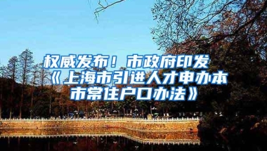 出生入户将不再要计生证明