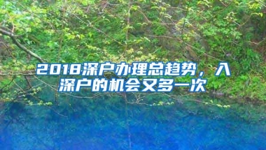 深圳户口如何申请创业补贴和深圳创业补贴政策2022文件