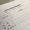 2022年4月上海自考030101K法学考试安排（本科）