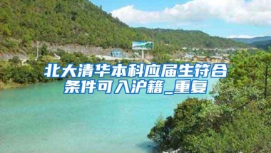 年末9地发布人才新政！落户、亿元奖金……哪里吸引你？