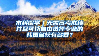 这些人可直接办理深圳经济特区居住证