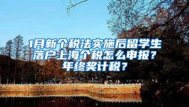 2018年入户政策将会有哪些变化，入深户真的要趁早吗？