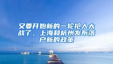 收藏！清北华五西交哈工大及国科大2022年本科新生数据大比拼