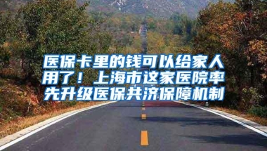 深圳公积金提取八成自助办理