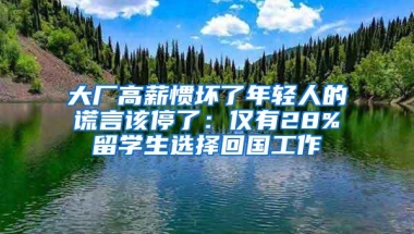 深圳户口动不动就创业的原因竟是，有政府补贴兜底