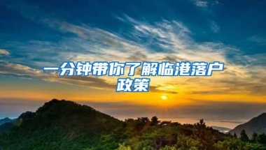 2020深圳人才引进入户攻略（超完整版，亲身例子借鉴）