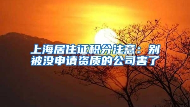 深圳取消人才引进代理环节，“官方指定机构”却将收集体户管理费