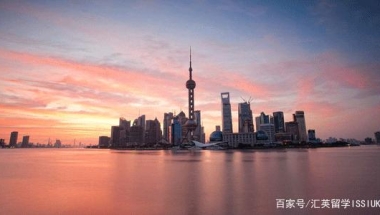 英国留学：2021年留学生落户上海新政公布！海归归沪，政策放宽！