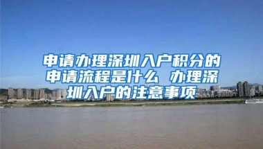 @非深户，跨省异地就医范围有变，非深户也可直接结算报销！