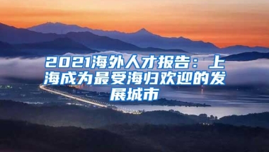 2022年深圳积分入户个人办理流程