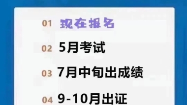 火爆的中级职称，能入深圳户口吗？