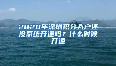 留学生落户上海，这三种情况需要重新累计社保