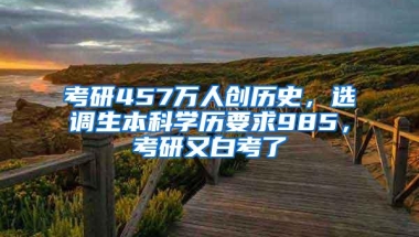 入深户政策又被调控：没交够社保怎么入深户？放心，天无绝人之路