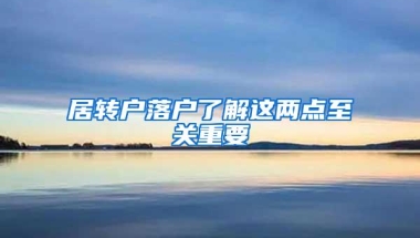 9个小区300套！深圳残疾人家庭获配租公租房