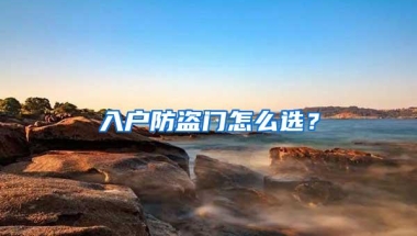 2022年深圳创业补贴申请条件是什么？如何申请？