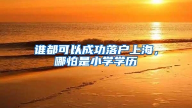 新生儿医保办理流程