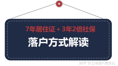 49岁但没有工作的深圳户籍居民可参加医保吗(没有深圳户口可以交医保社保吗)