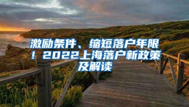 应届毕业生入深户真的很简单！赶紧来了解