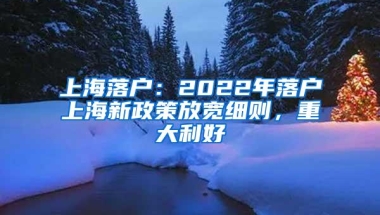 2020深圳入户有哪些途径 积分入户的方式