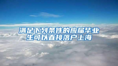 办理落户基本要求竟是全日制大专学历，高职扩招能否解决问题？