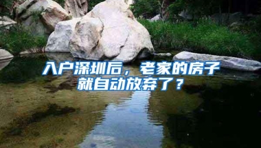 在深圳没有购房名额的时候，能选择位置配套户型价格便宜的公寓吗