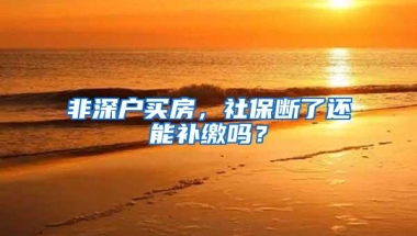 外省配偶投靠落户需要满足什么条件，具体的办理流程是怎样的？